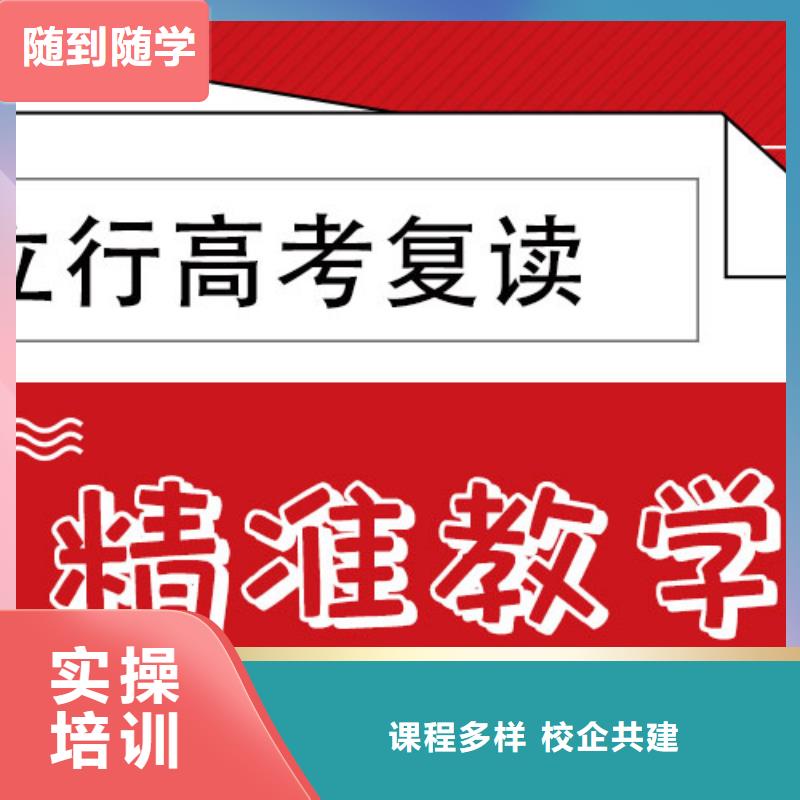 高考复读艺考报名优惠