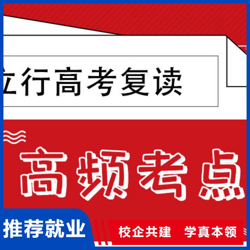 高考复读随到随学|黄南|海南|海北|玉树|海东|果洛|西宁生产厂家