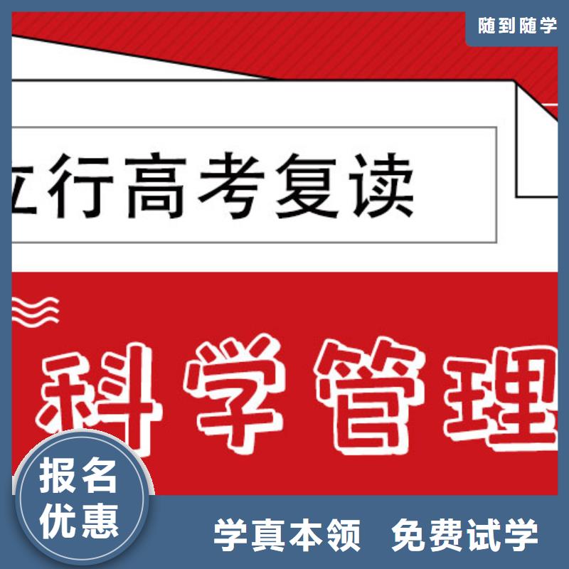 高考复读多少钱？