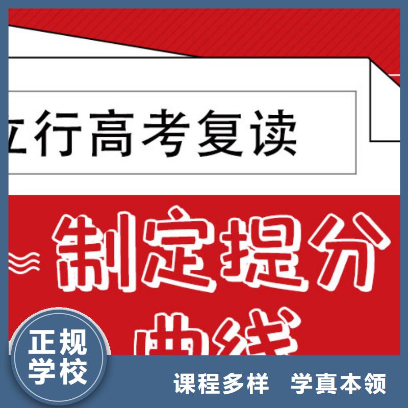 高考复读【编导文化课培训】报名优惠