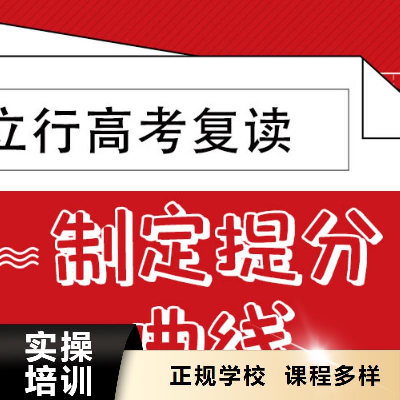 高考复读高考语文辅导老师专业