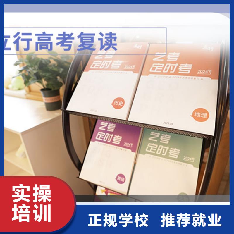 高考复读【编导文化课培训】报名优惠