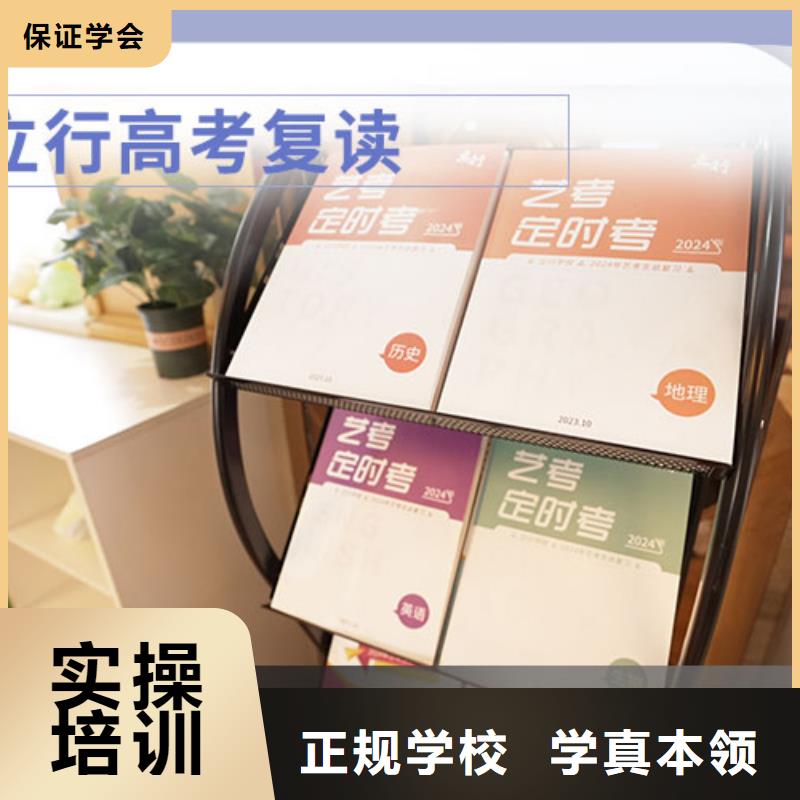 高考复读高三冲刺班校企共建