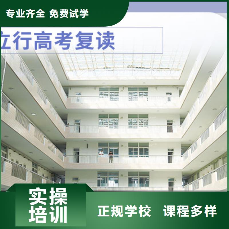 县高考复读补习贵吗?
