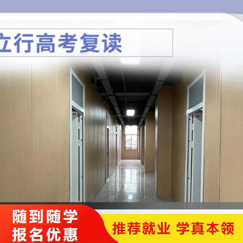 高三复读培训贵吗?