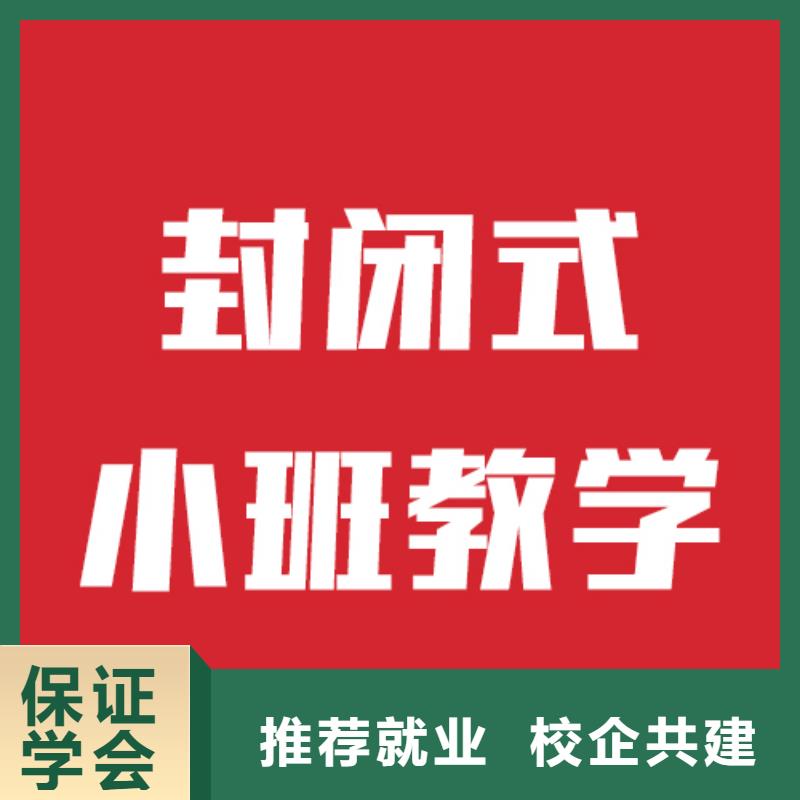 艺考文化课艺考培训机构就业前景好
