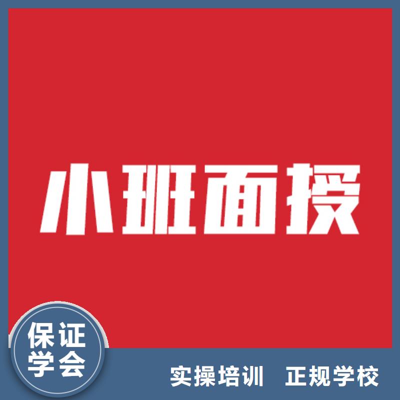 艺考文化课_【高考冲刺班】保证学会