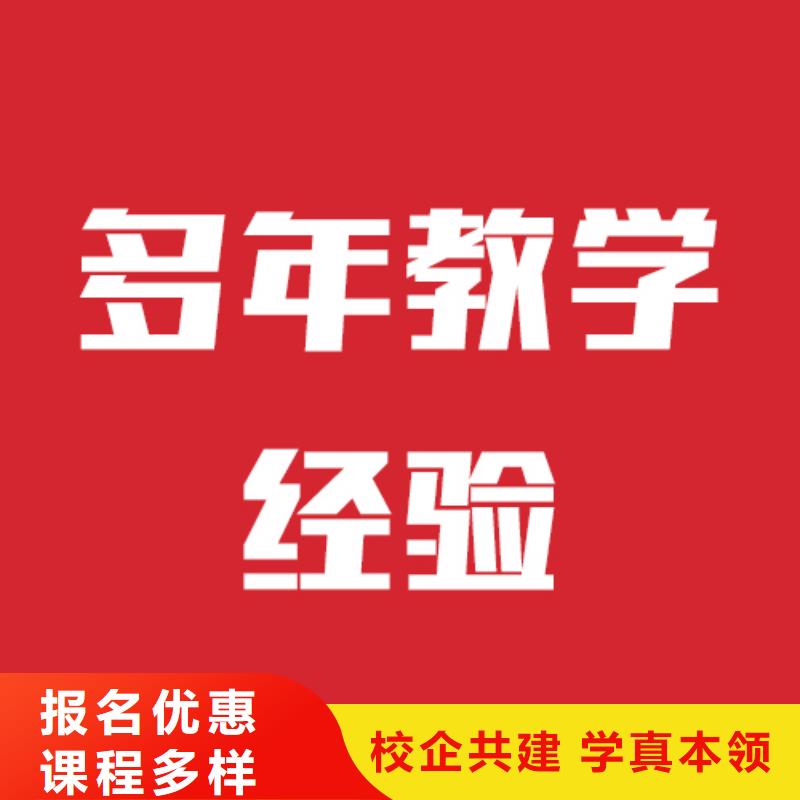 【 艺考文化课_艺考生面试现场技巧技能+学历】手把手教学