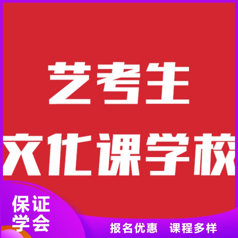 高考复读周日班立行学校艺考文化课技能+学历