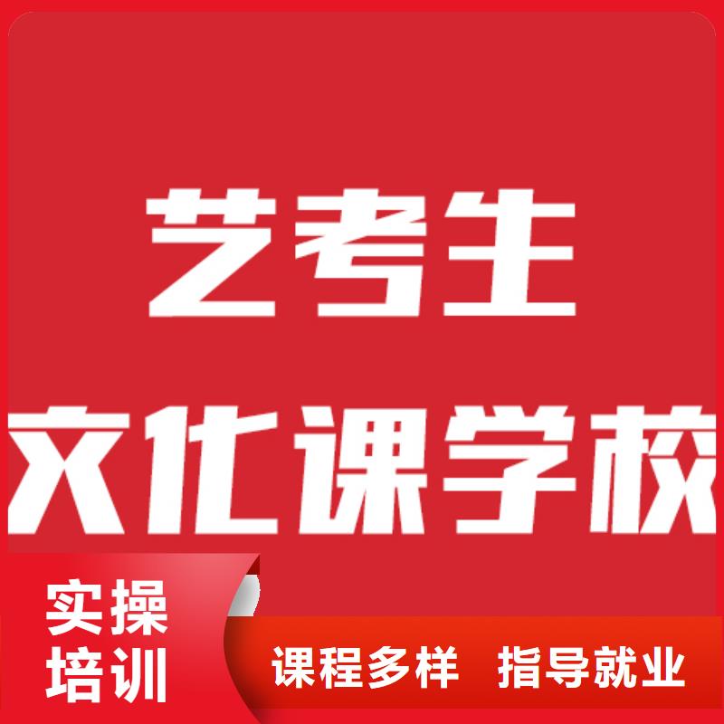 艺考文化课_高考志愿一对一指导随到随学