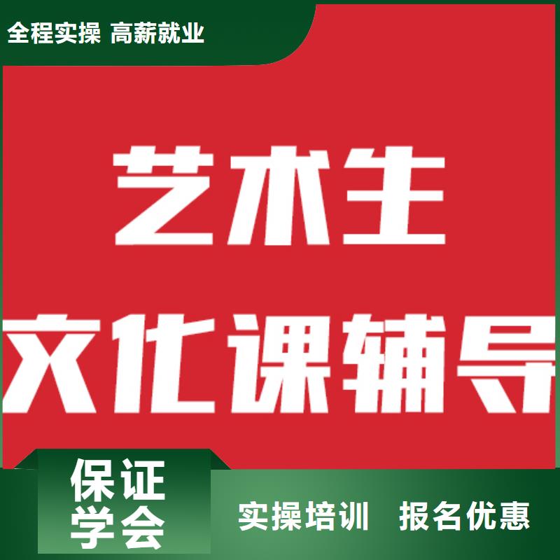 艺考文化课高考数学辅导随到随学