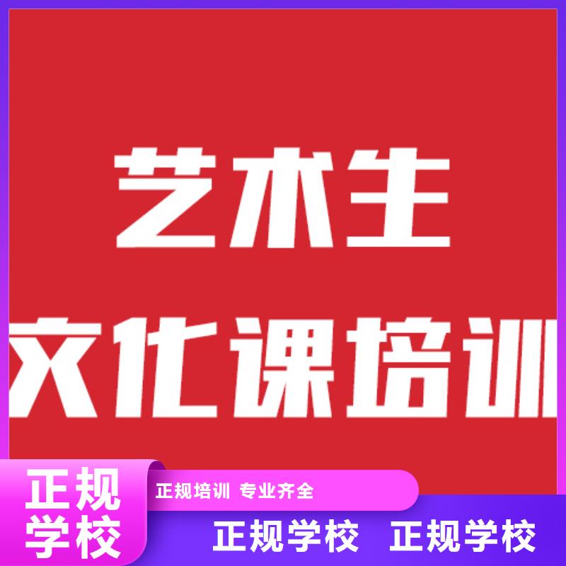 艺考文化课艺考培训机构就业前景好