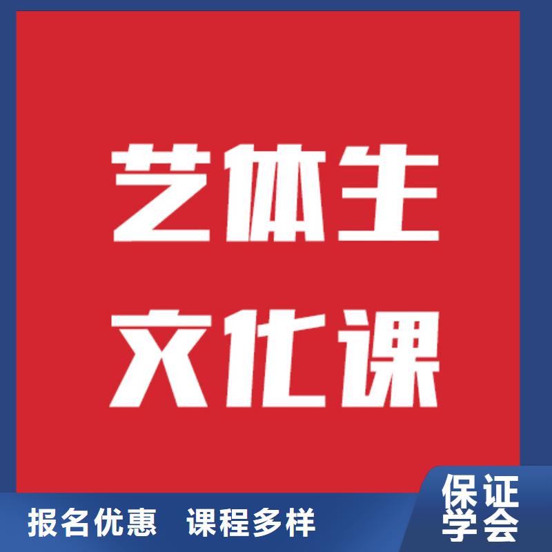 艺考文化课_高考化学辅导正规培训