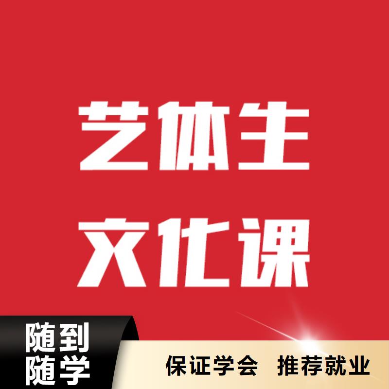 艺考文化课_高考志愿一对一指导随到随学