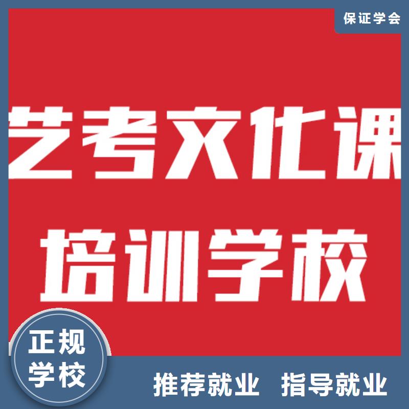 高考复读周日班立行学校艺考文化课技能+学历