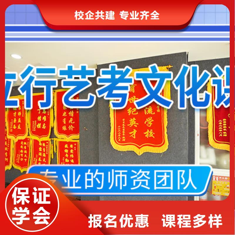 艺考文化课培训_复读班正规学校