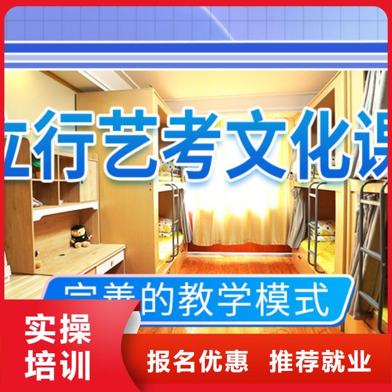 艺考文化课集训学校报名时间
