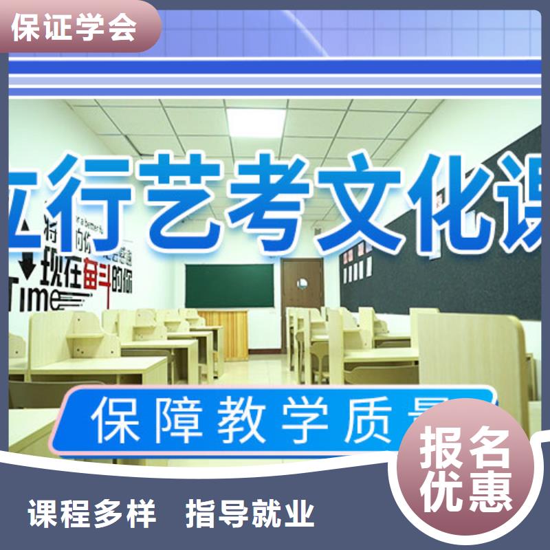 艺考文化课培训【艺考培训机构】指导就业