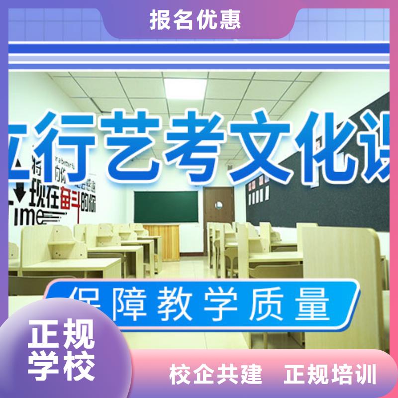 艺考文化课培训高考志愿一对一指导正规学校