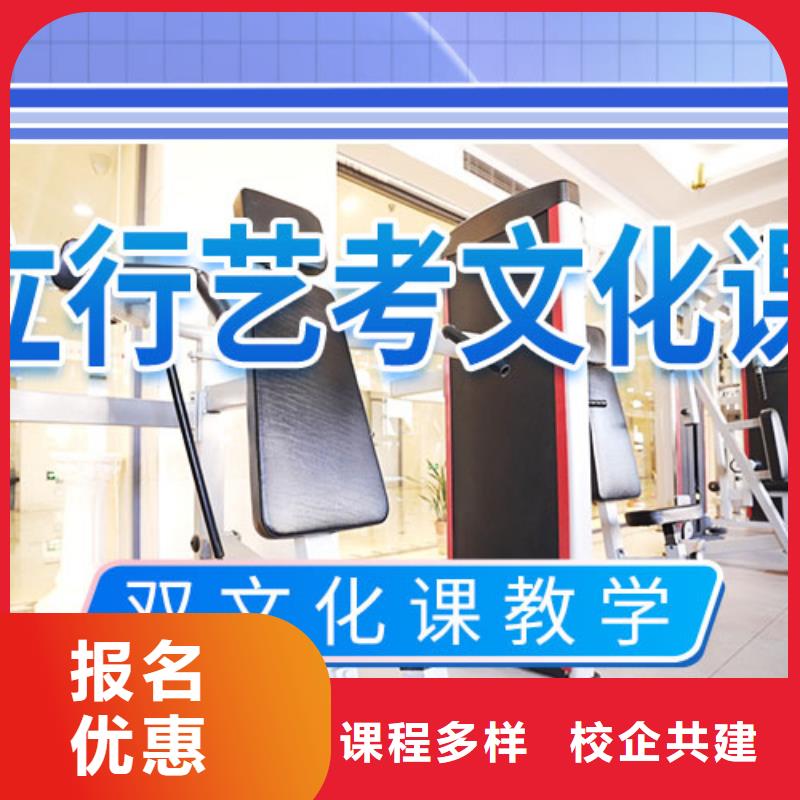【 艺考文化课培训实操教学】立行学校高考复读周日班