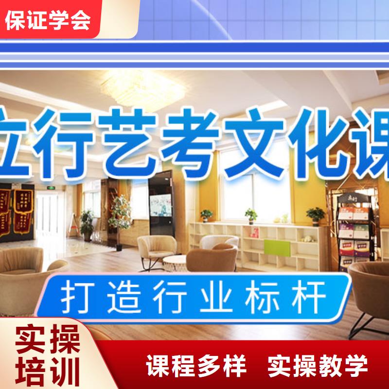 艺考文化课培训,【艺考培训】校企共建