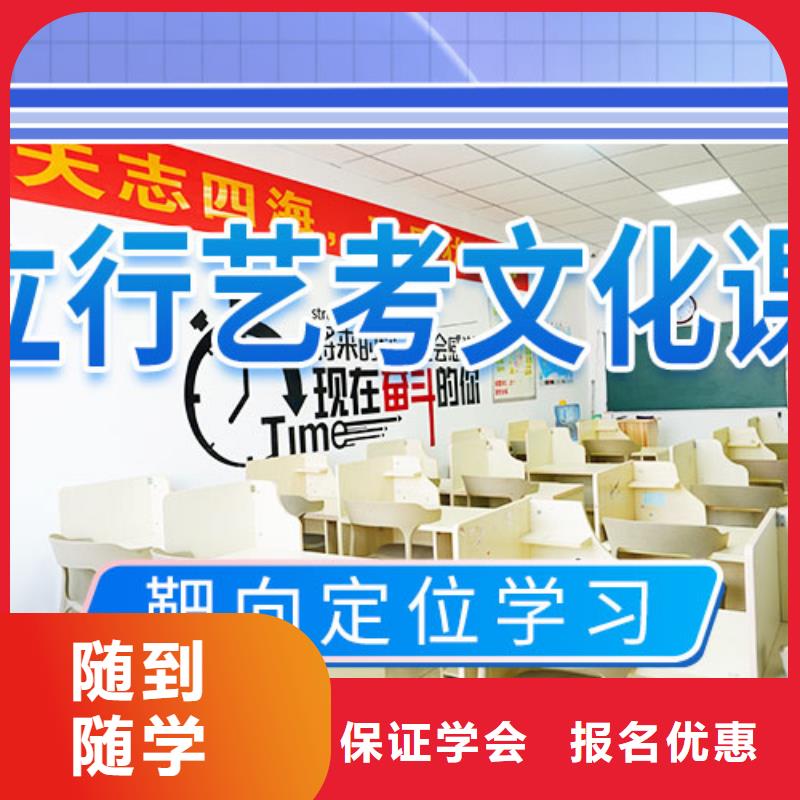 艺考文化课培训_高考技能+学历