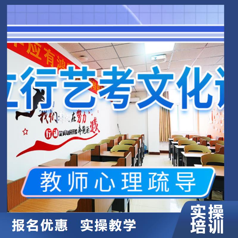 艺考文化课培训高考英语辅导课程多样