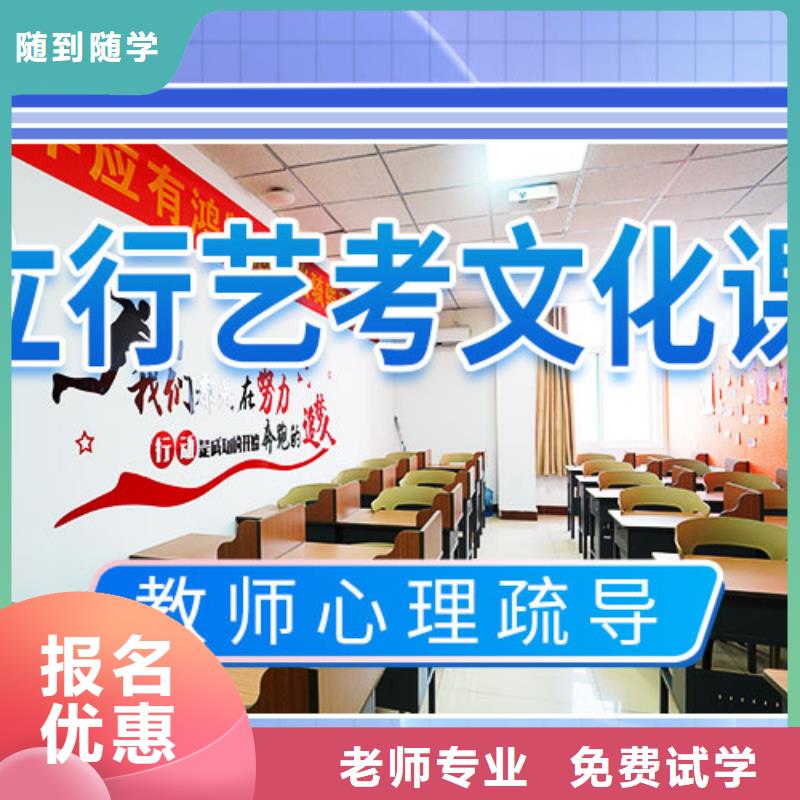 艺考文化课培训,【艺考培训】校企共建