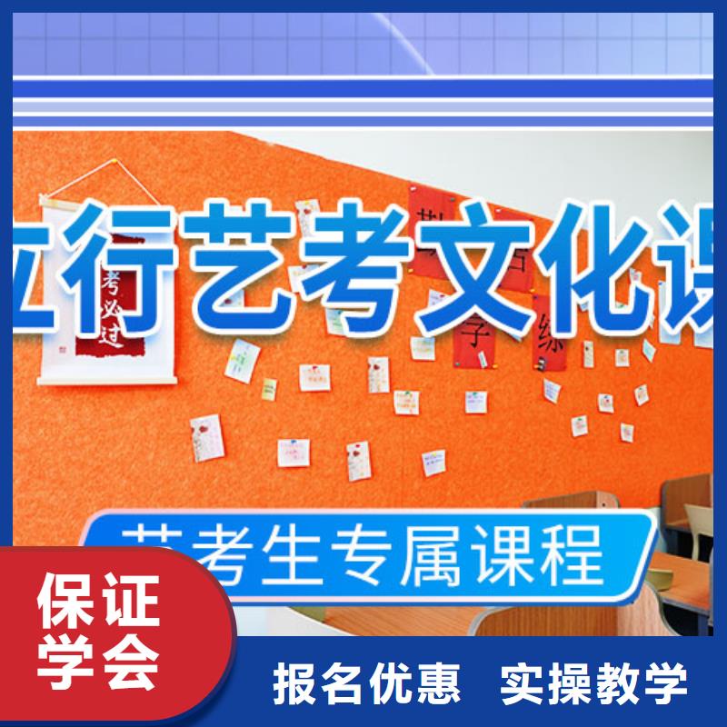 【 艺考文化课培训实操教学】立行学校高考复读周日班
