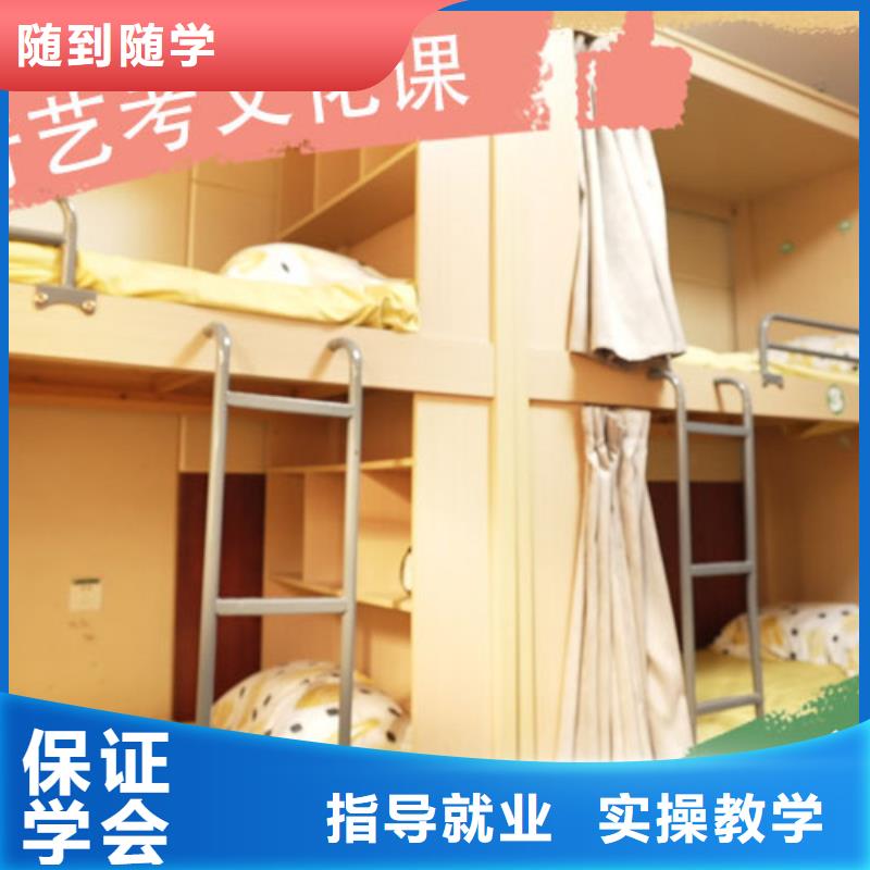 艺考文化课培训学历技能+学历
