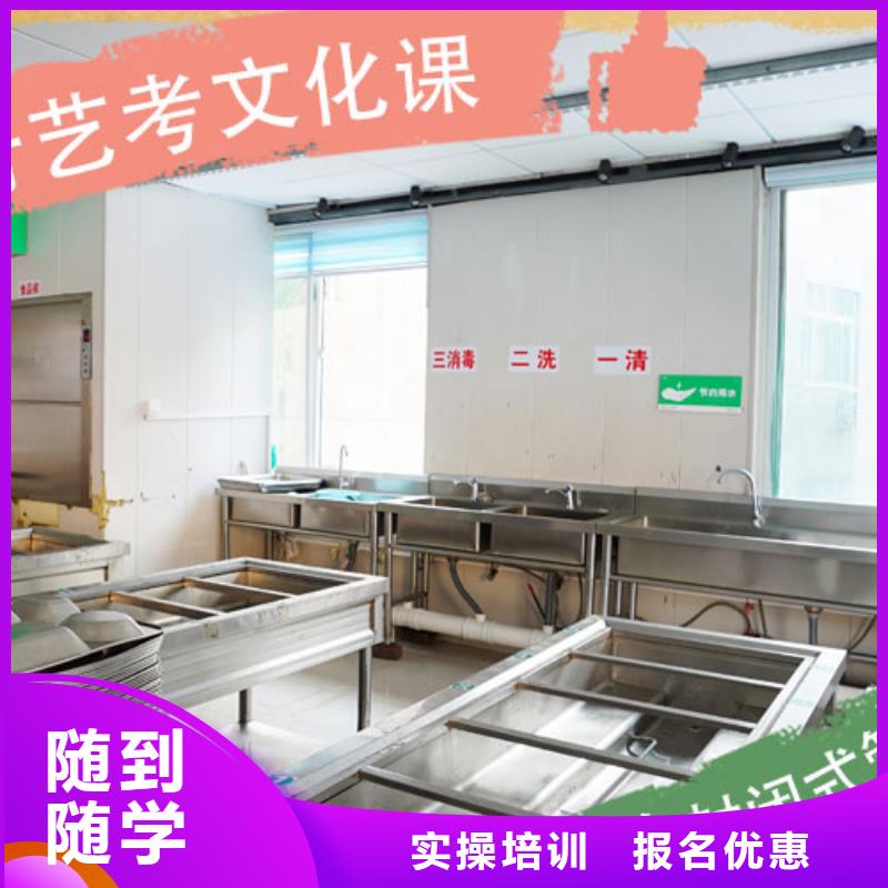 艺考生文化课高考辅导机构全程实操