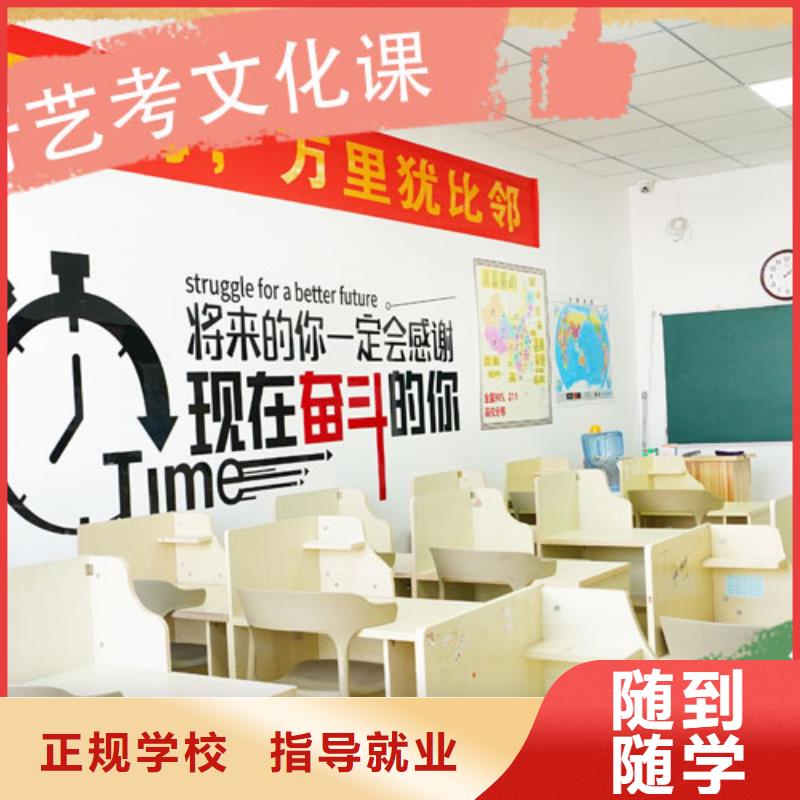 高考复读周日班立行学校艺考生文化课报名优惠