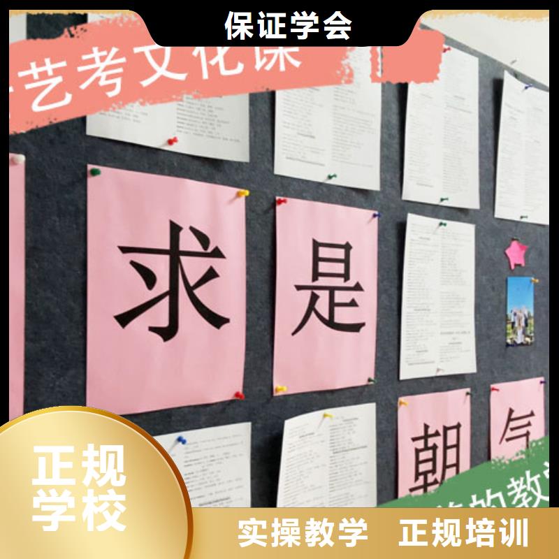 艺考生文化课艺考培训机构实操培训