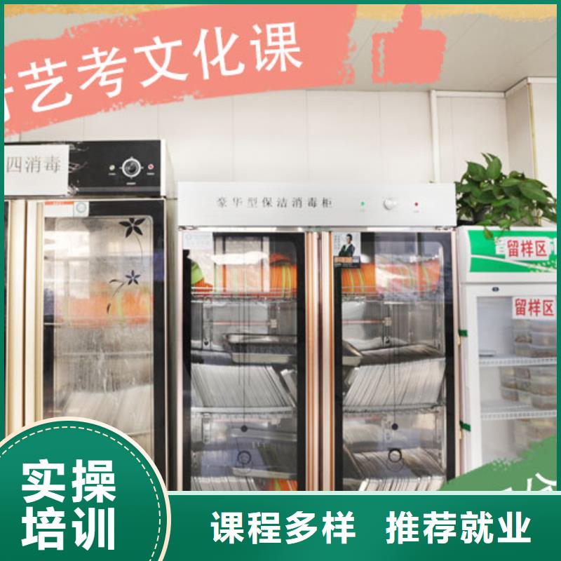 艺考文化课辅导机构排行榜
