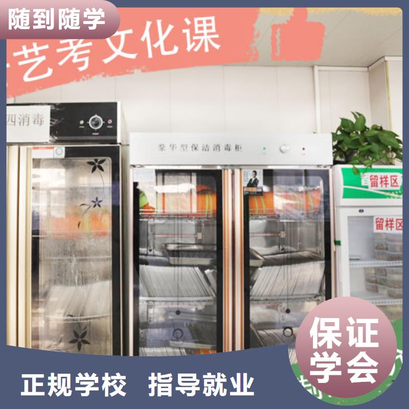 艺考生文化课【艺考培训班】报名优惠