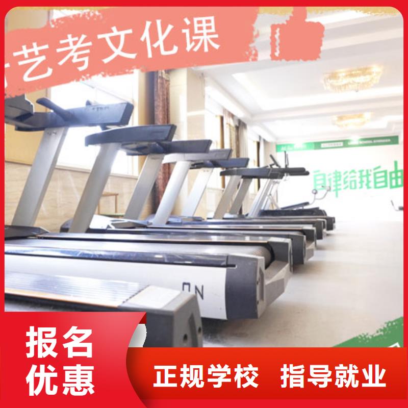 艺考生文化课补习要真实的评价