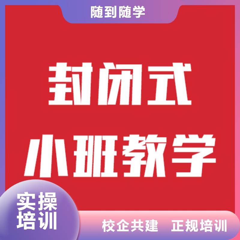 艺考生文化课艺考培训机构实操培训