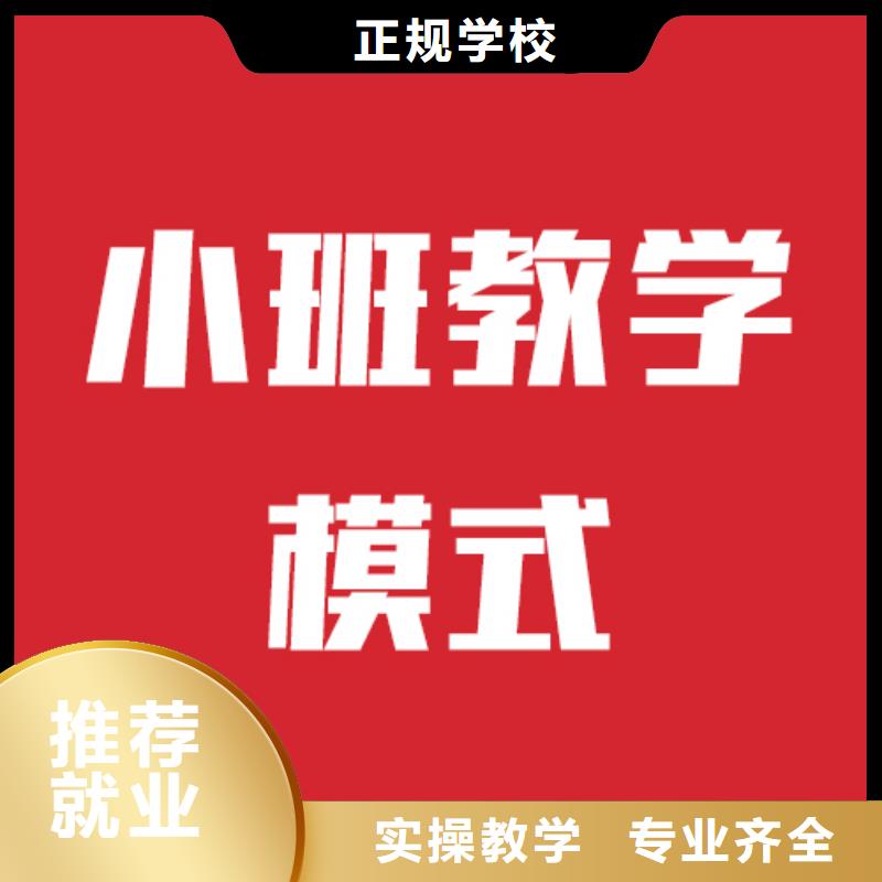 【艺考生文化课】_复读班课程多样立行学校高考复读周日班
