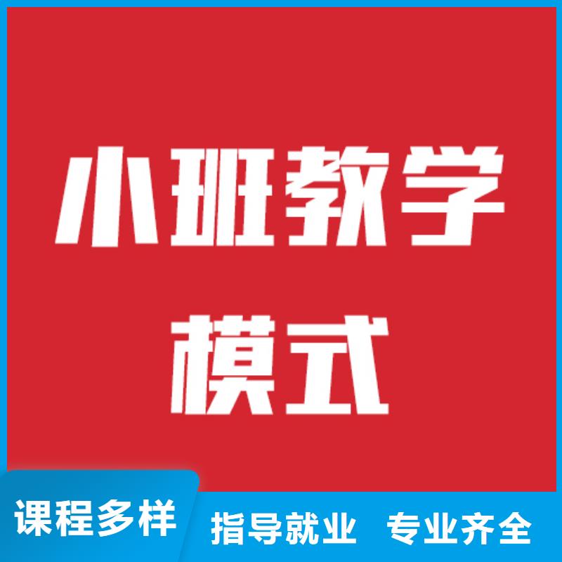 艺考文化课辅导学校一年学费多少