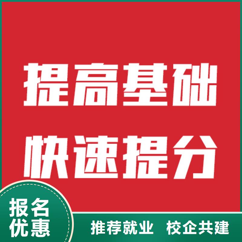 艺考生文化课【舞蹈艺考培训】就业快