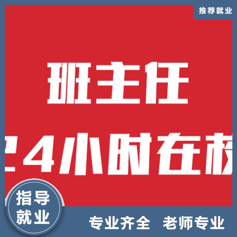 艺考生文化课高考补习学校专业齐全