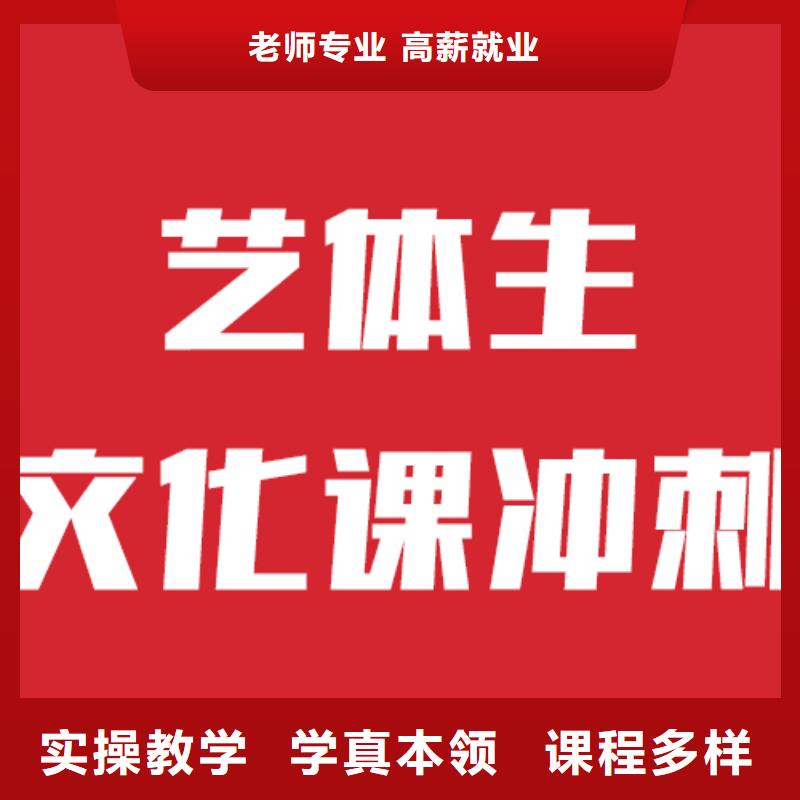 立行学校高考复读周日班艺考生文化课老师专业28354.com