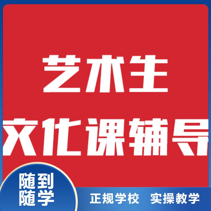 艺考文化课辅导学校一年学费多少