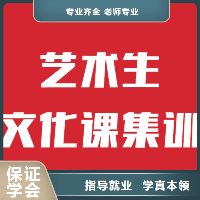 立行学校高考复读周日班艺考生文化课老师专业28354.com