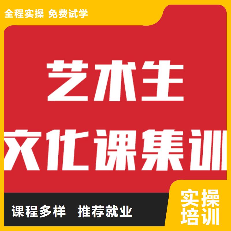 高考复读周日班立行学校艺考生文化课报名优惠
