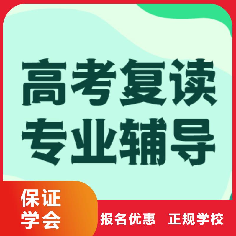 高考复读高考语文辅导老师专业
