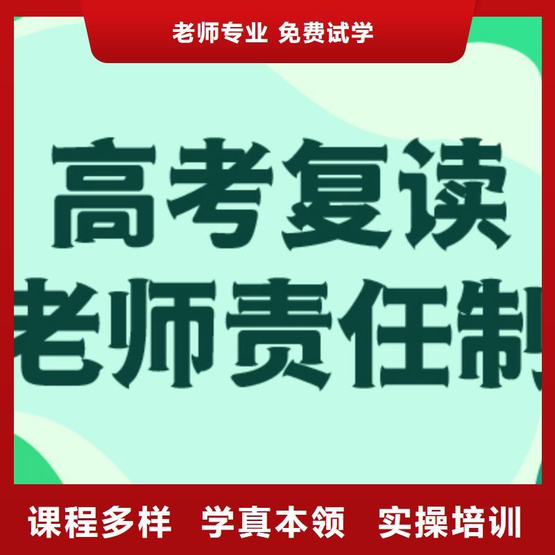 高考复读_高三复读班就业不担心