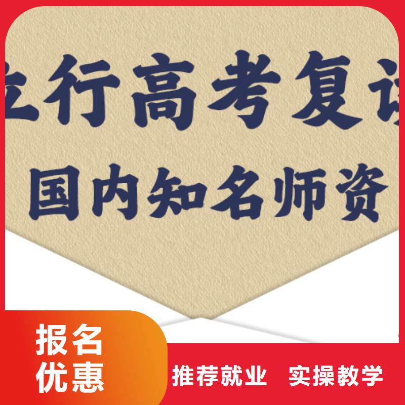 高考复读高中物理补习手把手教学