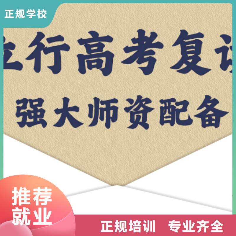 高考复读音乐艺考培训老师专业