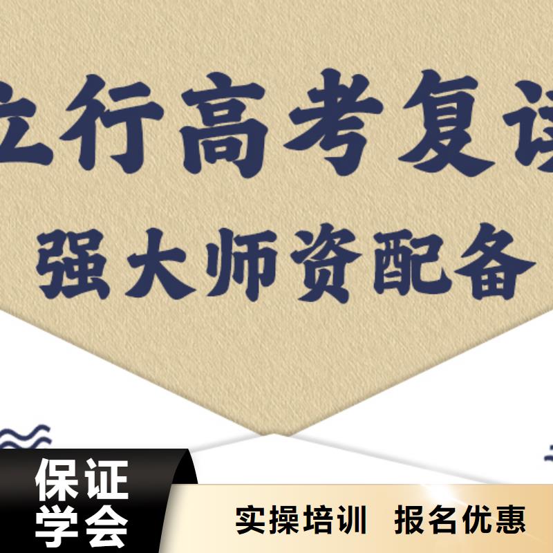 高考复读_播音主持校企共建